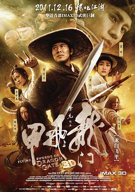 《人皮高跟鞋》主视觉海报