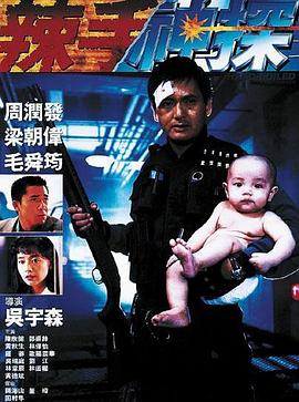 《过春天》剧照：佩佩站在口岸闸机前